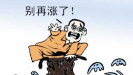 水泥漲、砂石漲、運(yùn)輸漲、混凝土企業(yè)還挺得住嗎