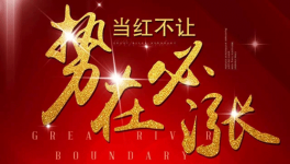 中聯(lián)、山水、金隅、曲寨水泥、冀東、集體漲價