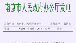 這個(gè)地區(qū)今日起水泥停窯、混凝土停產(chǎn)限產(chǎn)共6天