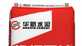 華新水泥、南方水泥這款產(chǎn)品到底誰(shuí)是“李鬼”