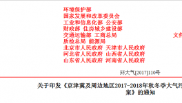 史上最長停產季！這些地區(qū)的水泥價格或將大漲