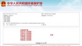定了！北京停工4個月，天津停工半年！10月份開始嚴(yán)查貨車超標(biāo)排放