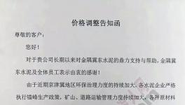 限量供應(yīng)！排隊拿號！漲價！漲價！還是漲價！