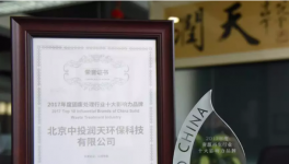 這家企業(yè)令所有水泥窯協(xié)同處置不再是夢(mèng)想！