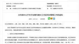 長(zhǎng)江干流江砂禁采四個(gè)月 商砼無(wú)砂可用 水泥不好賣！