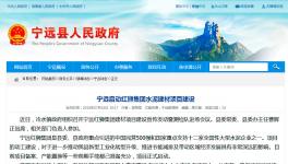 新建 | 永州紅獅投資20億新型環(huán)保建材產業(yè)園即將開工