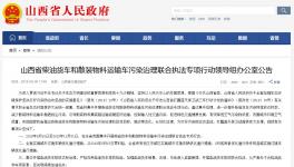 多省交警展開(kāi)貨運(yùn)車(chē)輛專(zhuān)項(xiàng)檢查!部分地區(qū)24小時(shí)禁行!