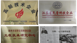 銀焰機(jī)械誠(chéng)聘英才！
