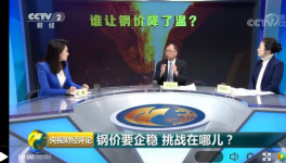 水泥價格要暴跌？您相信嗎？