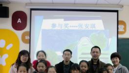 臺泥組織“繪出心中夢想，點(diǎn)亮求學(xué)之路”活動