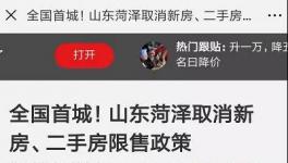 連放“四槍”！明年水泥價格還要暴漲？