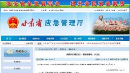 事故！粉煤灰?guī)斓顾?名工人被埋身亡！