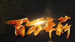 各大水泥集團(tuán)高管薪酬曝光!2019年收入將大增！