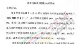 增值稅下降3個點，水泥不會因此降價，請相互轉(zhuǎn)告！