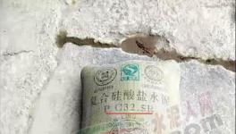 亂套了！這個(gè)地區(qū)“海螺牌”“ 秦嶺牌”水泥大行其道！