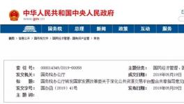 水泥企業(yè)注意了！招標(biāo)保證金、墊資施工被取消！