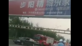 更新！15人重傷！15人死亡！總公司擁有兩條水泥生產(chǎn)線！