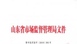 水泥品牌質(zhì)量哪家強！大檢查來了！不合格將被關停！