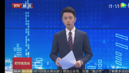 “低價水泥”來了！因為這件事！這個地區(qū)水泥價格大漲176%！