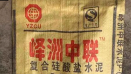 曝光！“大量”假水泥被查了！