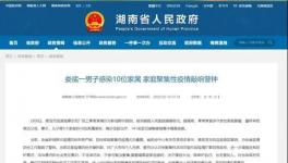 2020年水泥行業(yè)十大事件！