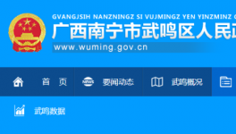 慘！21死2傷！水泥廠多起事故瞞報(bào)！