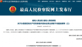 必須嚴(yán)懲！又一設(shè)備企業(yè)被 “抄作業(yè)”！ 