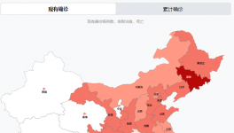 破紀(jì)錄！日增6886例！600個地區(qū)“預(yù)警”！