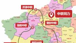 這里風(fēng)景獨(dú)好！云游中聯(lián)同力國(guó)家級(jí)綠色工廠！