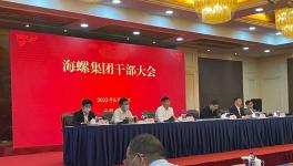 突發(fā)！海螺集團(tuán)董事長(zhǎng)換人！