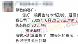 扛不?。　皟r格戰(zhàn)”白熱化！虧錢搶市場！