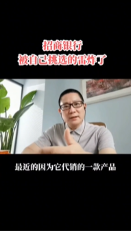爆雷！債務(wù)“違約”！大量工地停工！