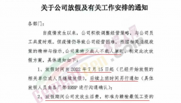 限產(chǎn)“自救”！十個省份發(fā)布“停產(chǎn)令”！