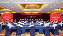 揭秘！海螺、中國建材、堯柏、葛洲壩下半年要這么干……