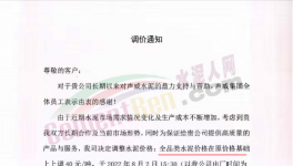 太突然！20多個地區(qū)水泥逆勢漲價！