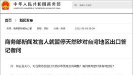出手！反制！65%商品暫停進(jìn)口！
