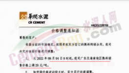 停產(chǎn)！漲價！“漲價潮”又來了！