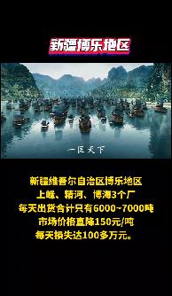 紅獅pk海螺！180元/噸水泥！誰虧錢？