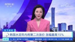 扛不??！煤炭暴漲50%！水泥同比大跌200元/噸！