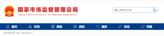 注意！21部門聯(lián)合執(zhí)法！幾十家水泥質(zhì)量不合格！