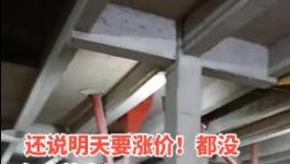 難了！大跌100元/噸！多省水泥價(jià)格“突變”！