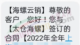 定了！國(guó)資定調(diào)海螺！海螺掀“漲價(jià)潮”！