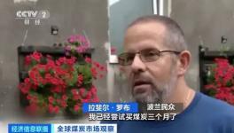 漲瘋了！排隊(duì)3個(gè)月買不到！水泥廠“抗議式”漲價(jià)！