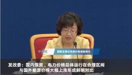 煤又漲了！10月第一輪漲價(jià)開(kāi)始了！