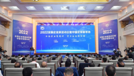 人才荒！各大水泥集團高管面臨“退休潮”！