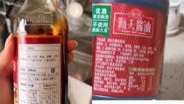 可怕！多個行業(yè)被蔓延！