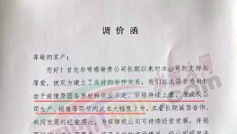 煤又漲了！20多個省市水泥恢復(fù)性上漲！