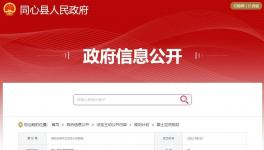 夏豪龍建材有限公司千萬噸骨料線將新建！