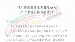 大漲100元/噸！連漲 5輪！經(jīng)銷商集體發(fā)聲……