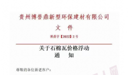不定價，不預(yù)定！多地排隊“搶”水泥！